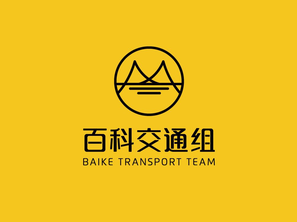 百科交通組維護詞條列表（上海城市軌道交通篇）
