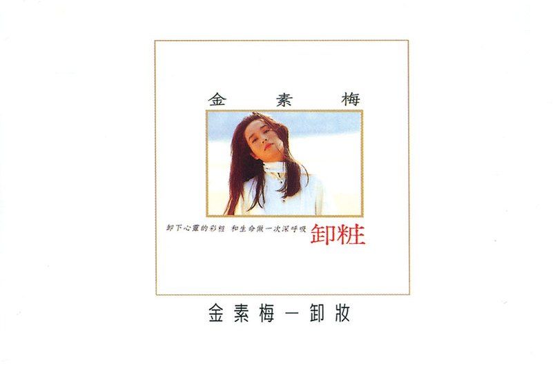 處女座情人