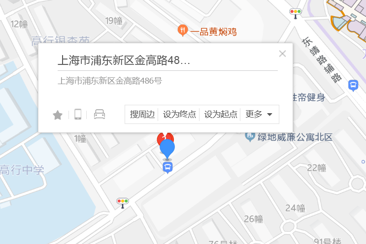 金高路486號 金高路486號