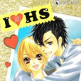 I-HS I-HS