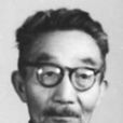 崇志 崇志