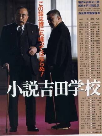 橋爪功 橋爪功