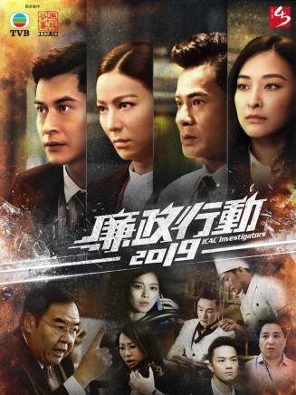 伍樂怡 伍樂怡