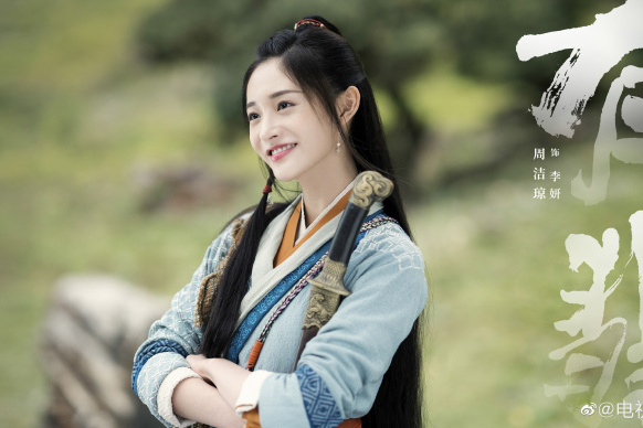 李妍(電視劇《有翡》人物)