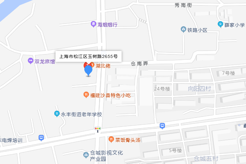 玉樹路2655號 玉樹路2655號