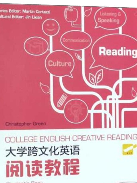 大學跨文化英語閱讀教程3（學生用書）