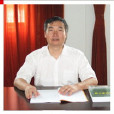 王良明(教授) 王良明(教授)