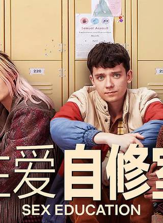 阿沙·巴特菲爾德(Asa Butterfield) 阿沙·巴特菲爾德(Asa Butterfield)