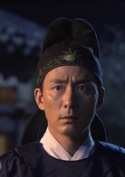 神探狄仁傑第二部(神探狄仁傑2)