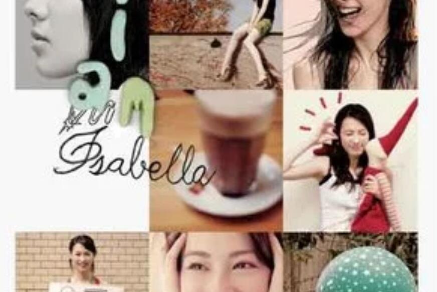 DaDaDa(梁洛施《I Am Isabella》專輯中的歌曲) DaDaDa(梁洛施《I Am Isabella》專輯中的歌曲)