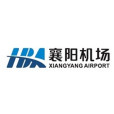 襄陽劉集機場(襄樊機場) 襄陽劉集機場(襄樊機場)