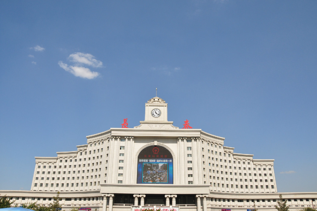 長春吧 長春吧