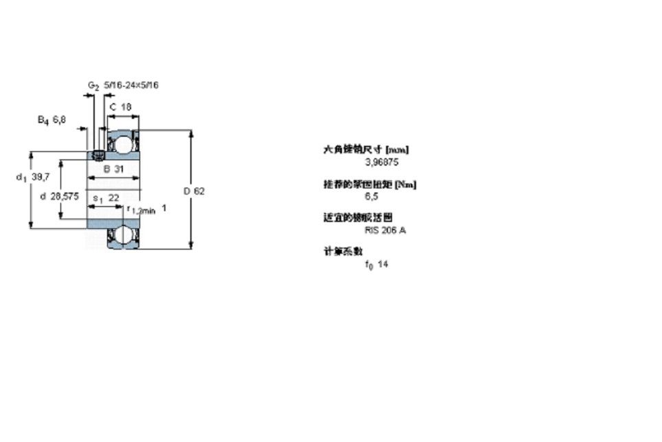 SKF YAT206-102軸承 SKF YAT206-102軸承