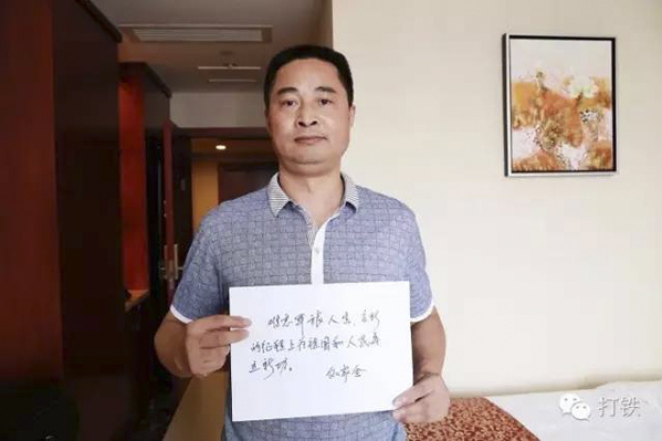 劉家全(第12集團軍某所原政委) 劉家全(第12集團軍某所原政委)