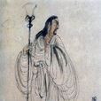 頭陀(佛教用語) 頭陀(佛教用語)