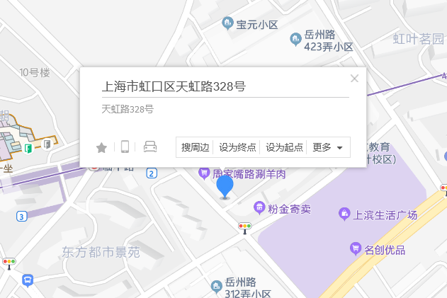天虹路328號 天虹路328號