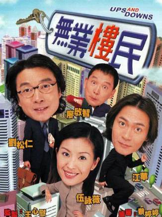 江華(中國香港男演員)