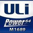 uli uli