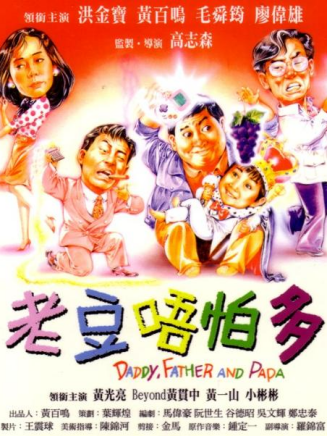 阮世生 阮世生