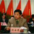 劉安東(重慶市大渡口區政府副區長) 劉安東(重慶市大渡口區政府副區長)