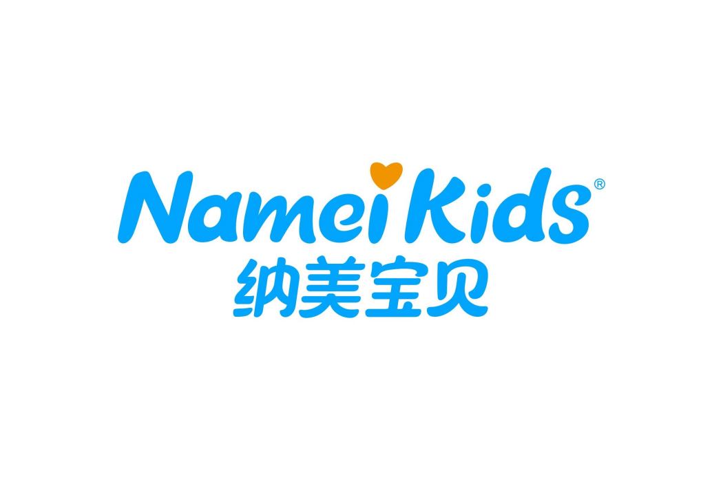 納美寶貝 納美寶貝