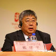 戴建平(北京天壇醫院院長) 戴建平(北京天壇醫院院長)