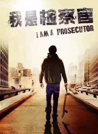 丁洋(中國內地女演員)