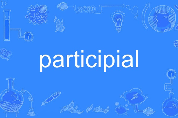 participial participial