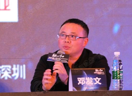 鄧發文(佛山市南海金富雅家具有限公司總經理) 鄧發文(佛山市南海金富雅家具有限公司總經理)