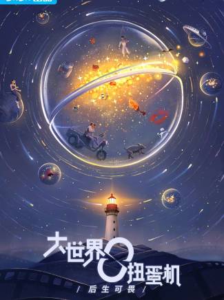 翟子路 翟子路