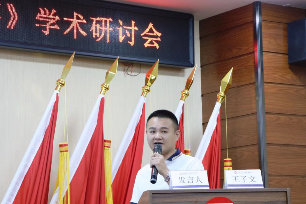 王子文(律師) 王子文(律師)