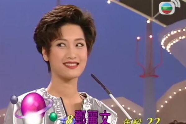 鄧麗文(演員)
