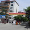府河社區(四川省成都市高新區中和街道府河社區) 府河社區(四川省成都市高新區中和街道府河社區)