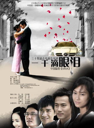 馮紹峰(william feng) 馮紹峰(william feng)