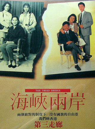 庹宗華