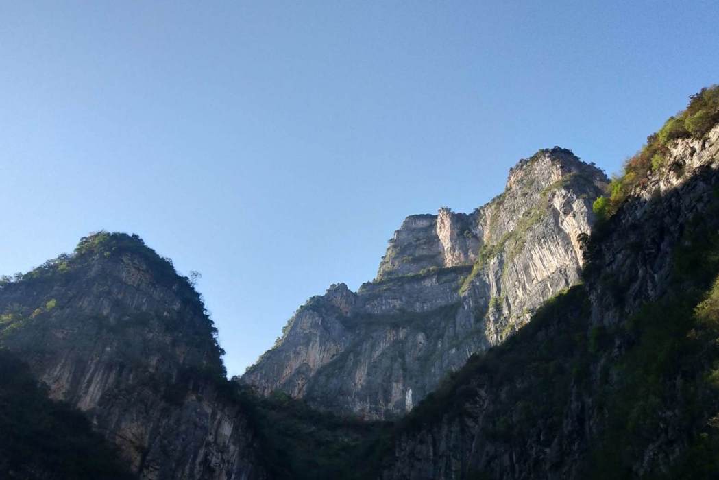 中雲峰 中雲峰