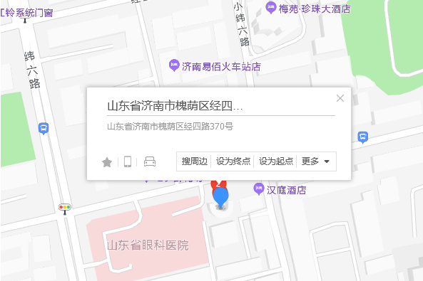 經四路370號 經四路370號