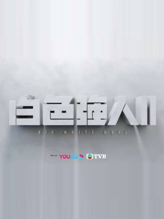張曦雯 張曦雯