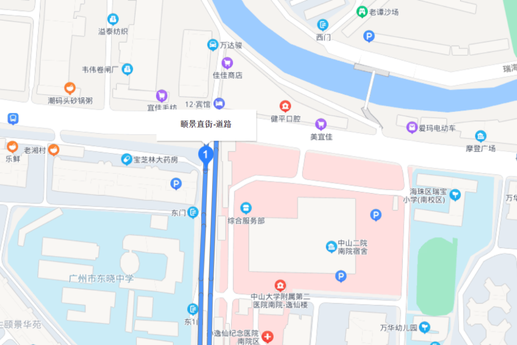 頤景直街 頤景直街