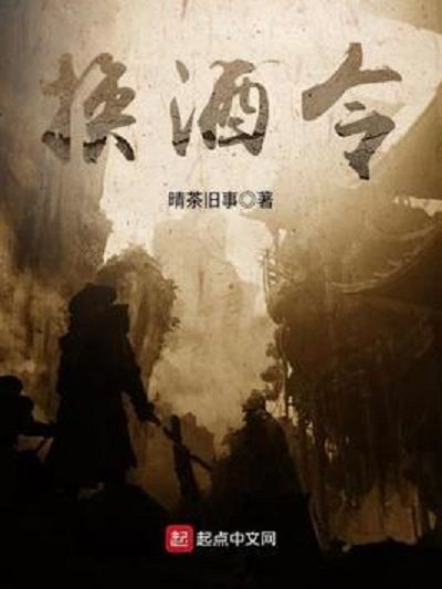 換酒令 換酒令
