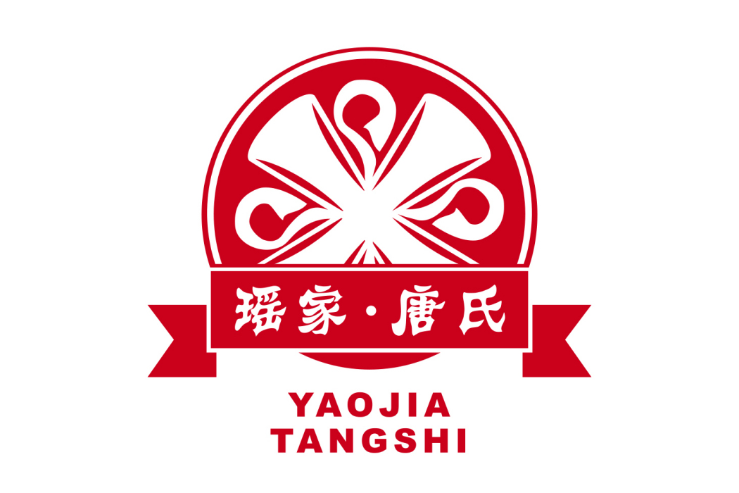 瑤家·唐氏 瑤家·唐氏