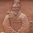 元寶炬 元寶炬