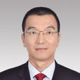 劉斌(紹興市柯橋區委辦公室主任) 劉斌(紹興市柯橋區委辦公室主任)