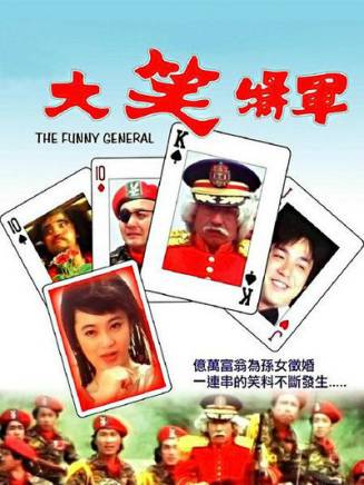 鐘鎮濤 鐘鎮濤