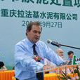 拉法基瑞安