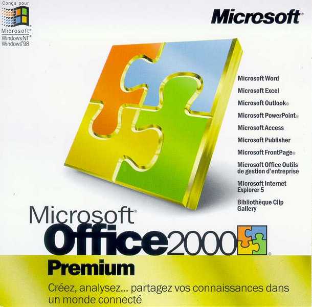 Office 2000標誌
