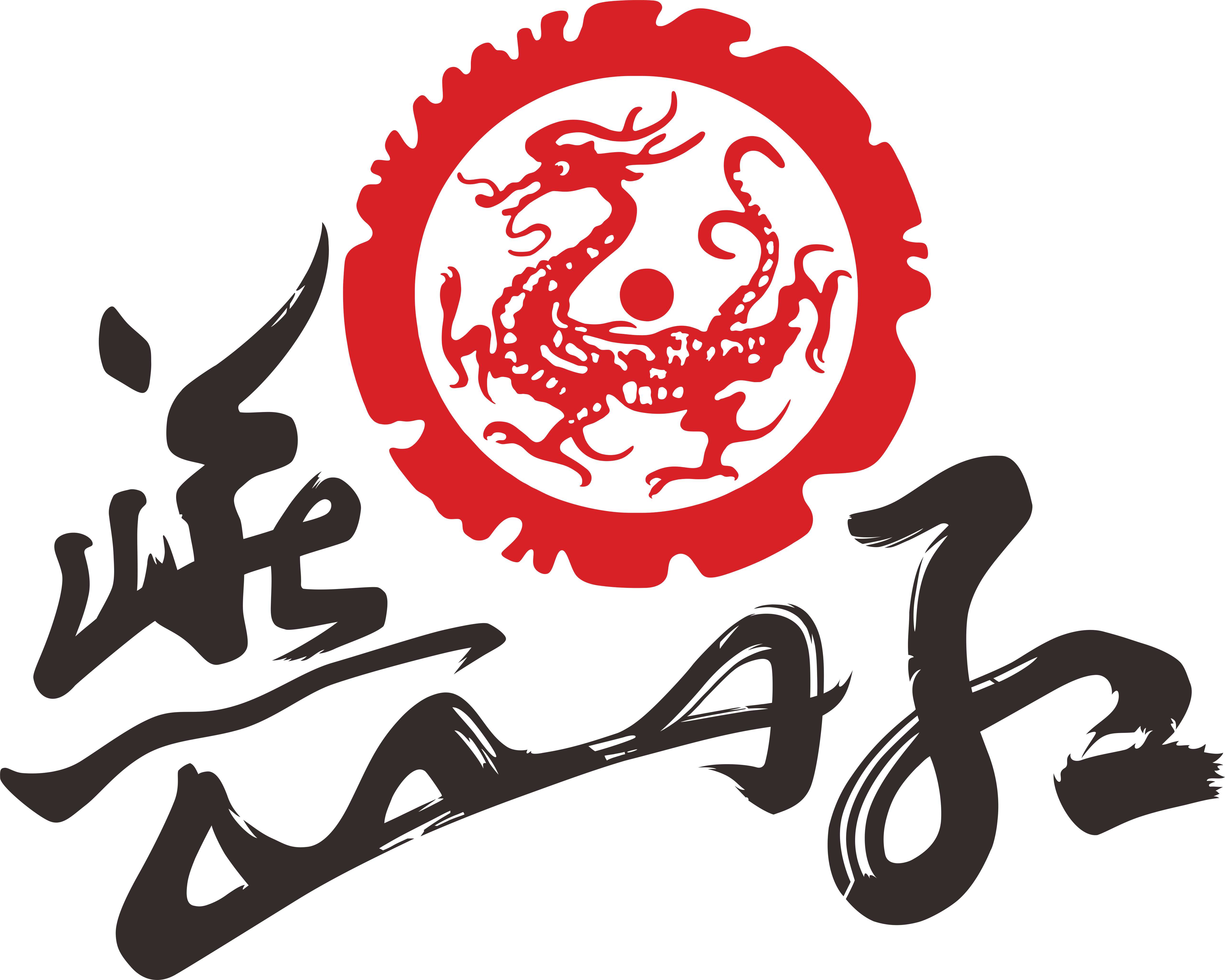 北京燕山紅文化集團公司
