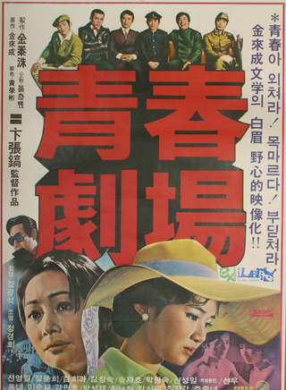 金成鈴 金成鈴