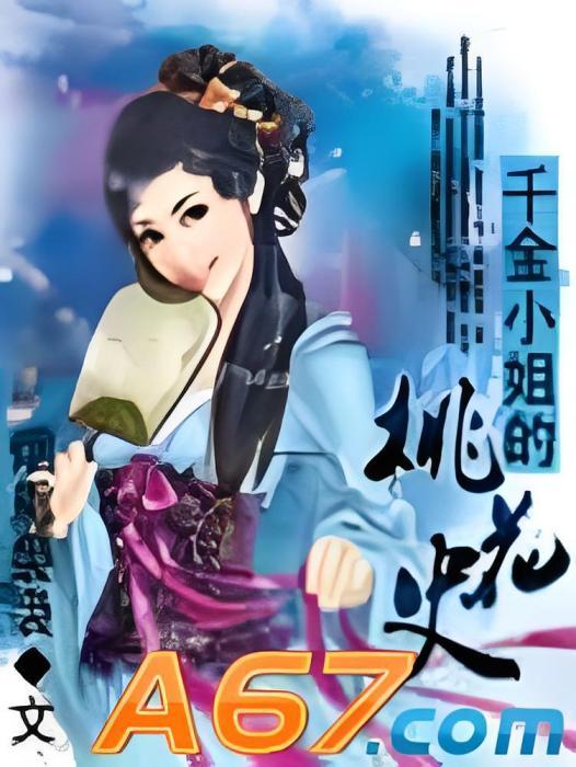 俏皮小大夫