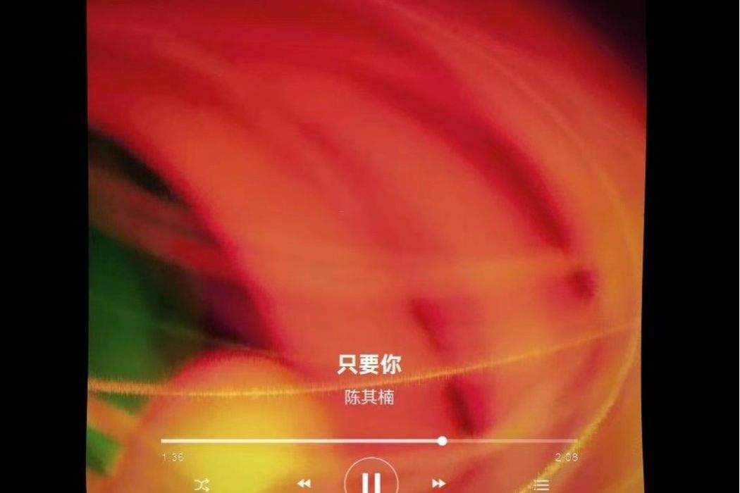 只要你(2022年陳其楠演唱的歌曲) 只要你(2022年陳其楠演唱的歌曲)